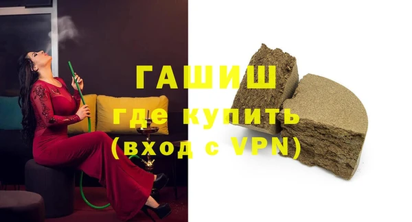 МДМА Слюдянка