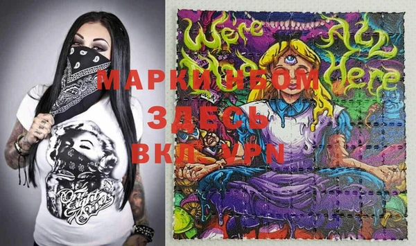 МДМА Слюдянка